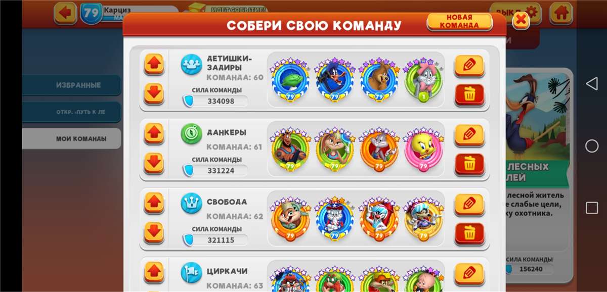Скриншоты к игре Looney Tunes World of Mayhem продажа аккаунта к игре Looney Tunes World of Mayhem